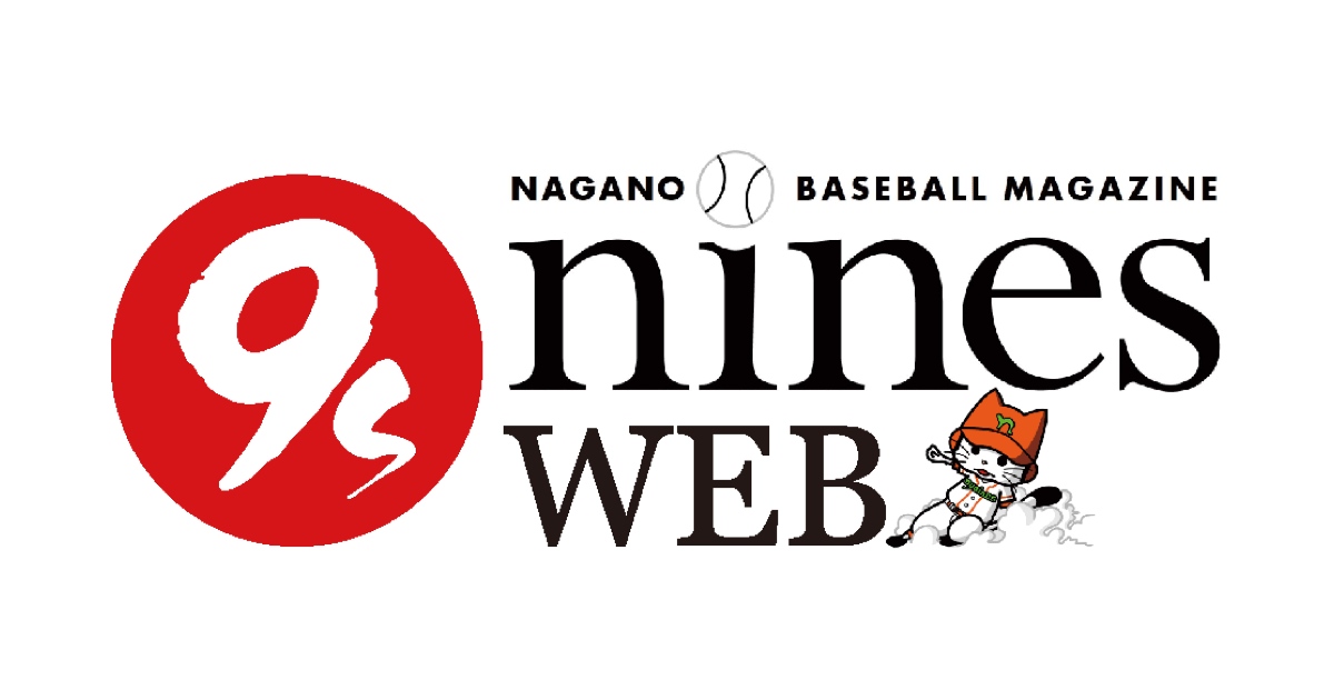 上田西高 原監督が総監督に 新潟医療福祉大 佐藤監督も総監督に Nines Web